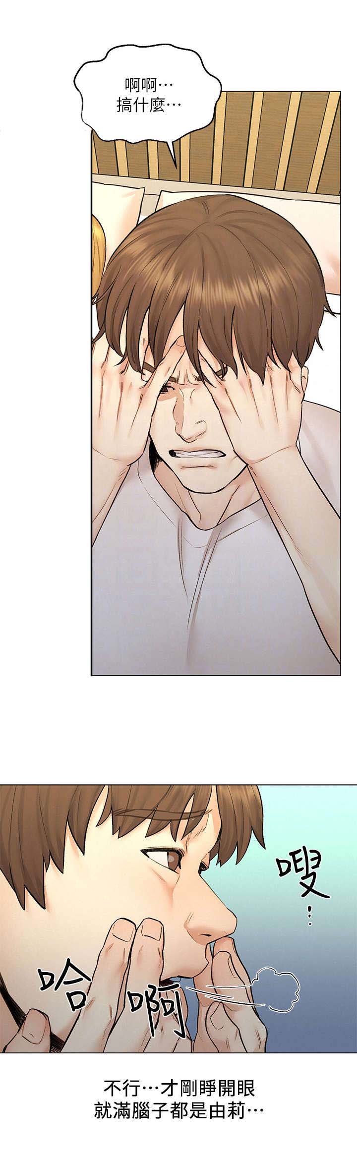 第16章：纠结