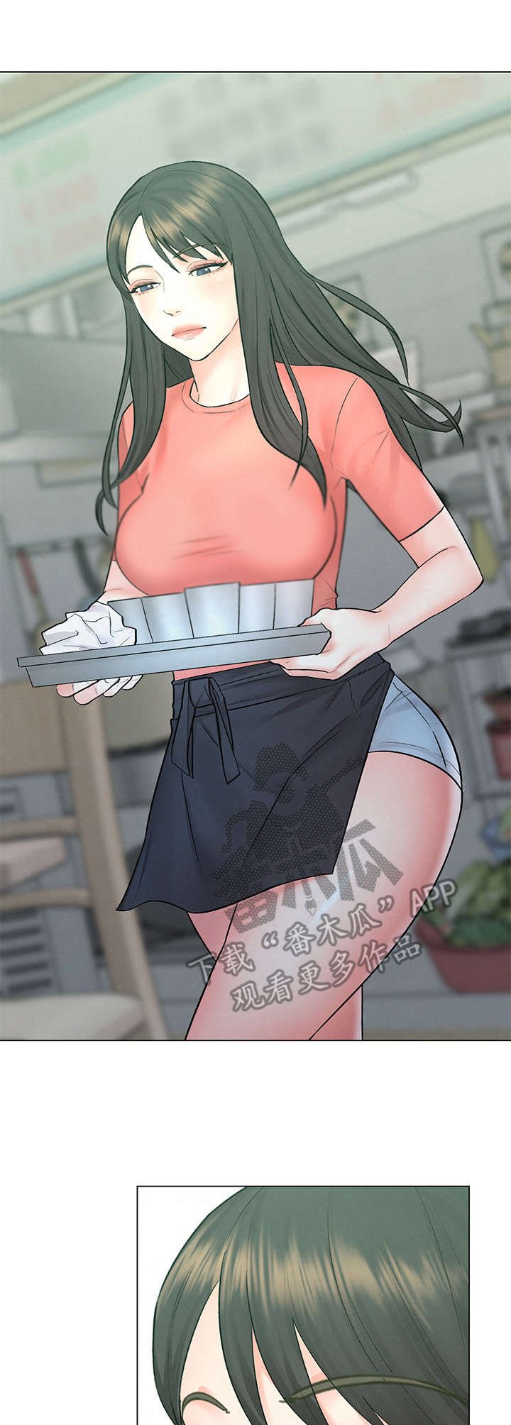 第17章：纸条