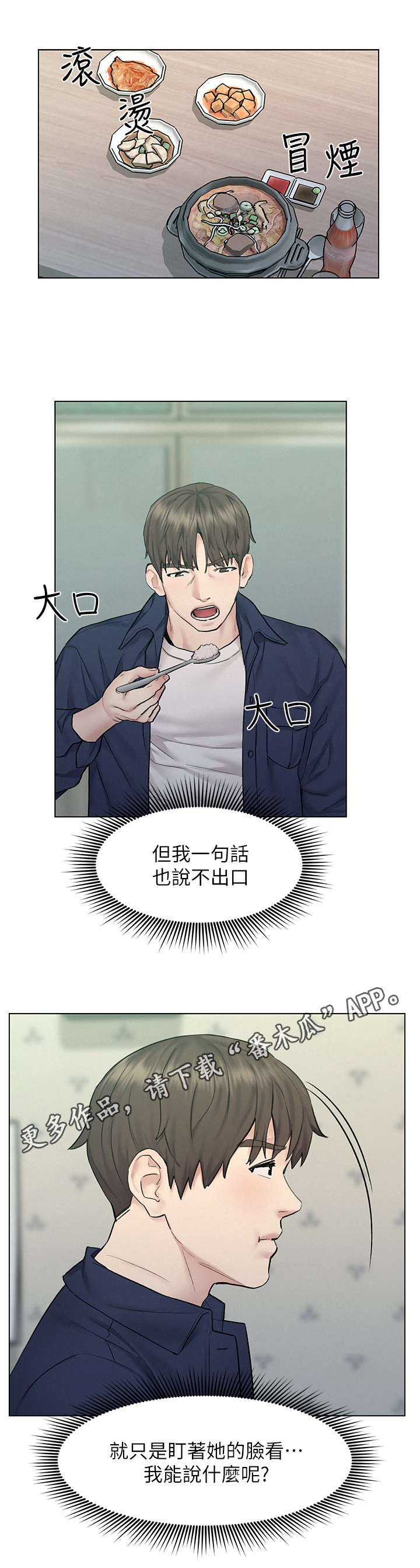 第17章：纸条