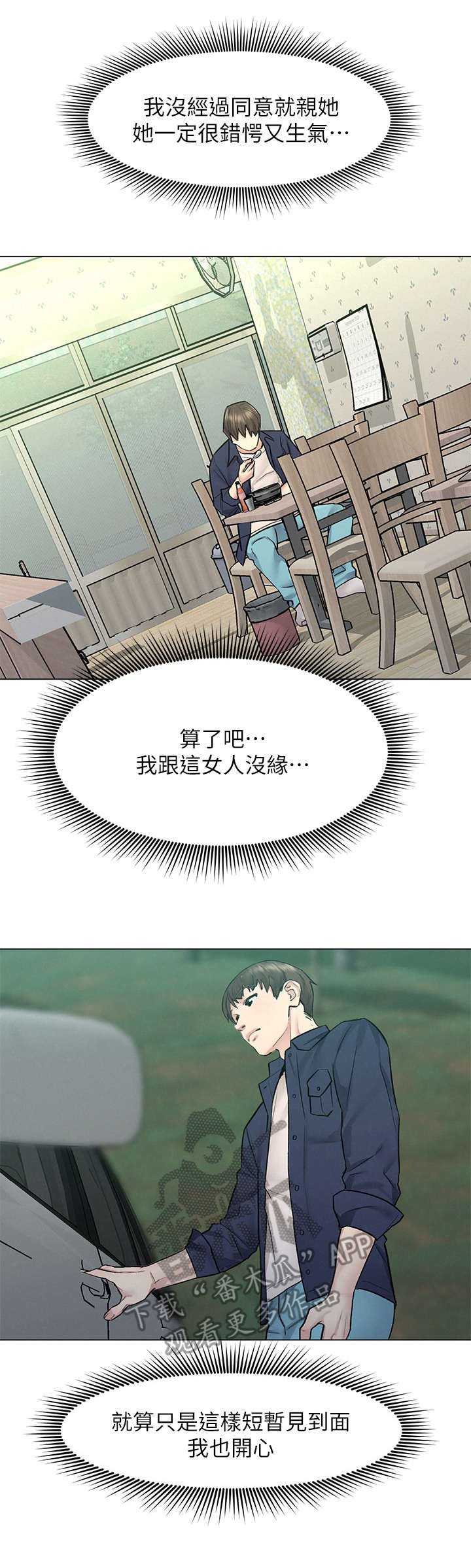 第17章：纸条