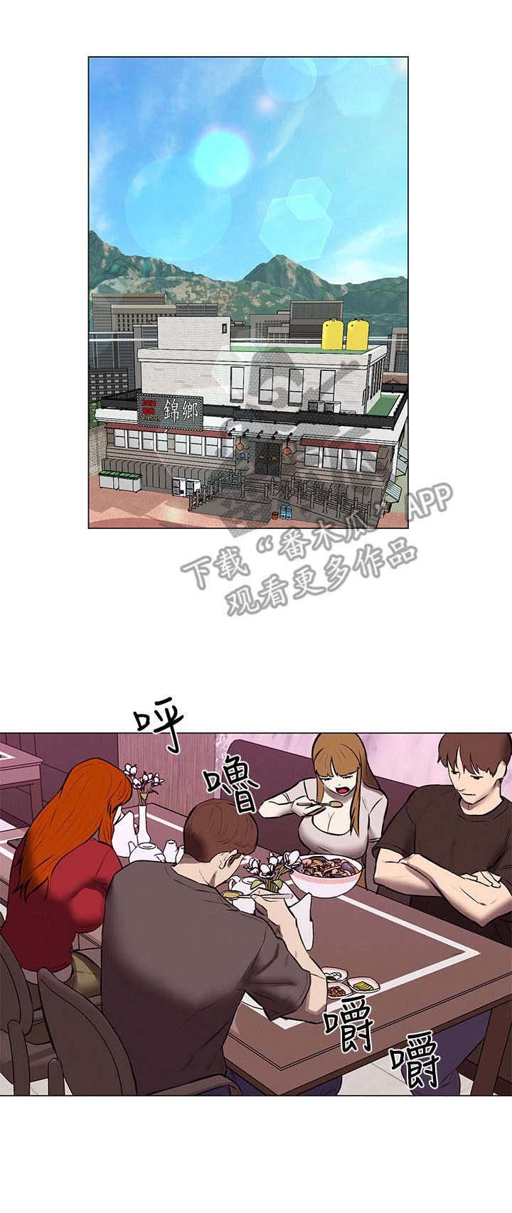 第18章：生气