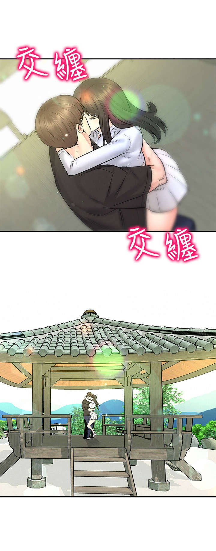 第20章：情场高手