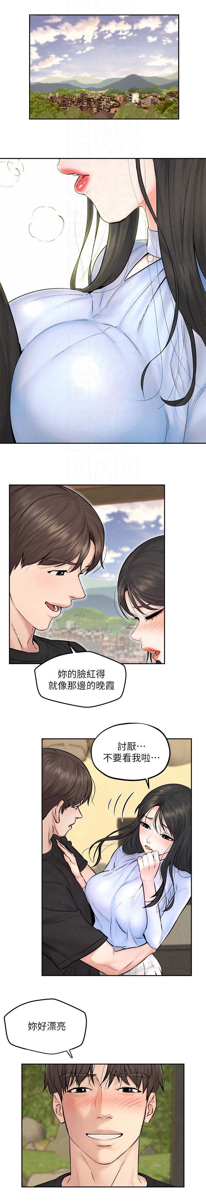 第21章：主菜