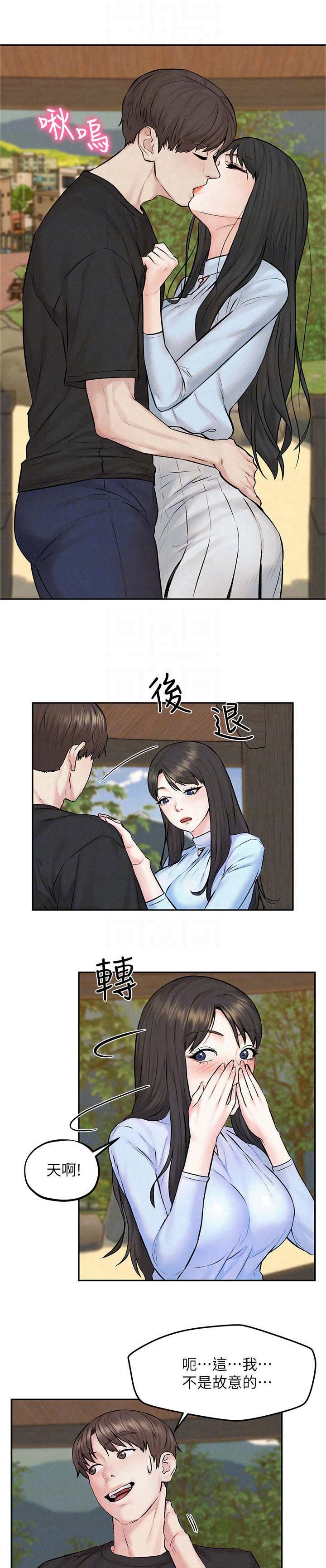 第21章：主菜