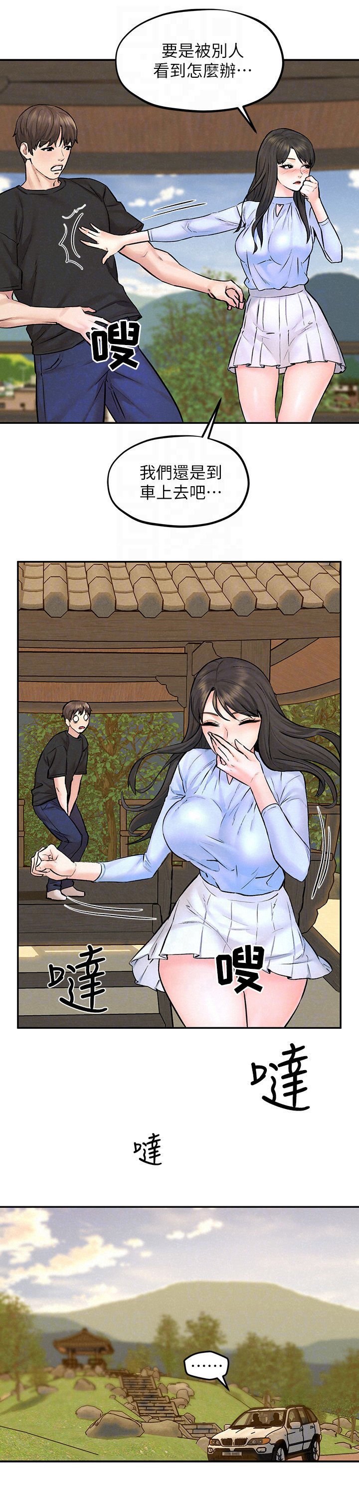 第21章：主菜