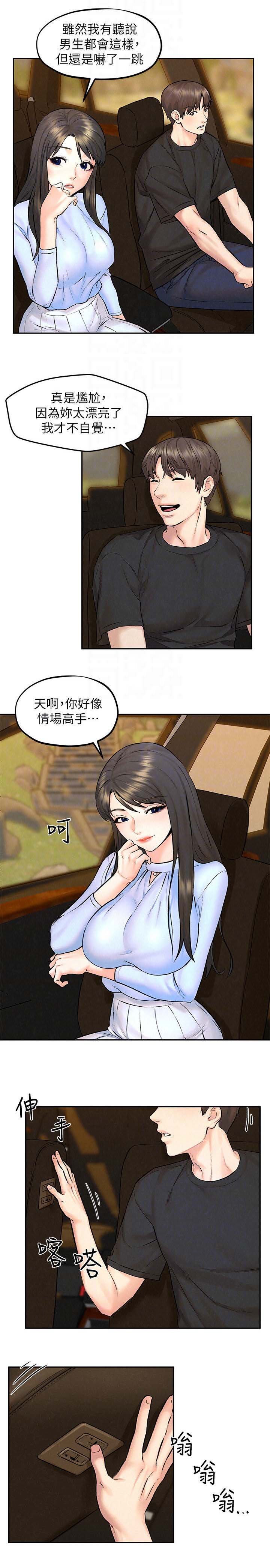 第21章：主菜