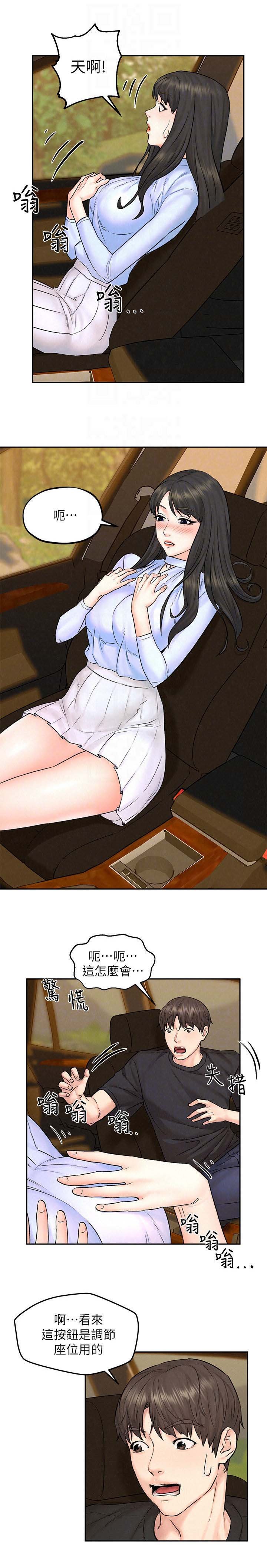 第21章：主菜