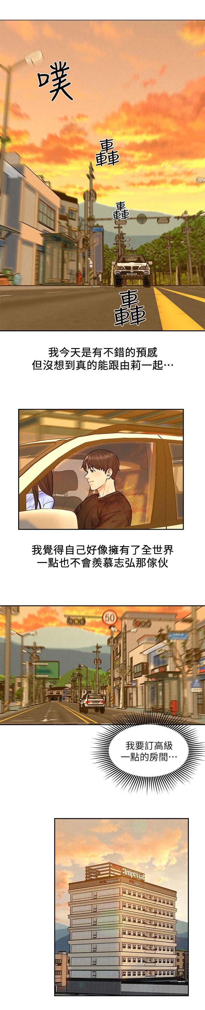第22章：出去吃饭