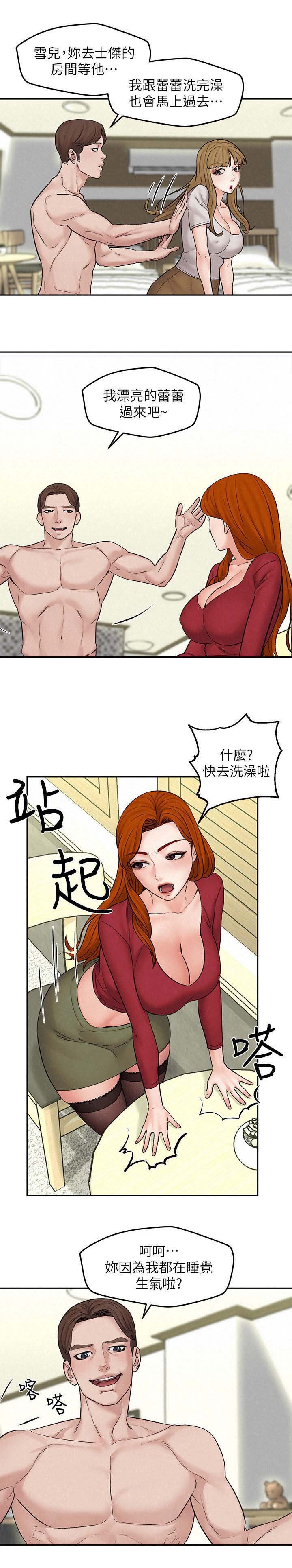 第22章：出去吃饭