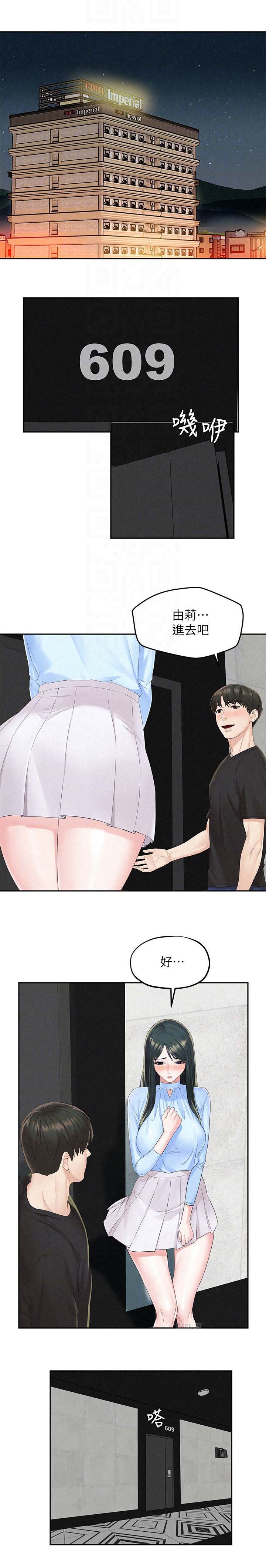 第23章：我会生气