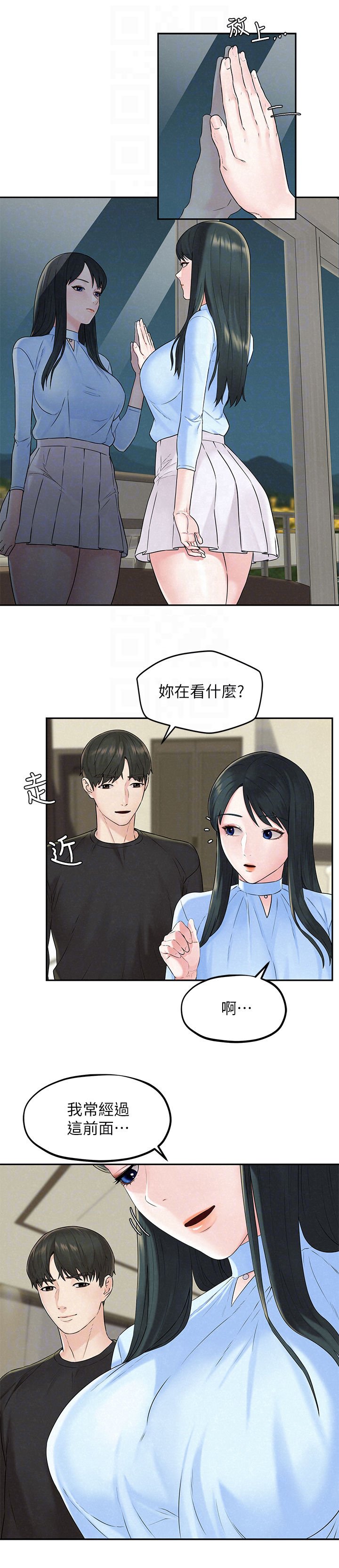 第24章：男子气概