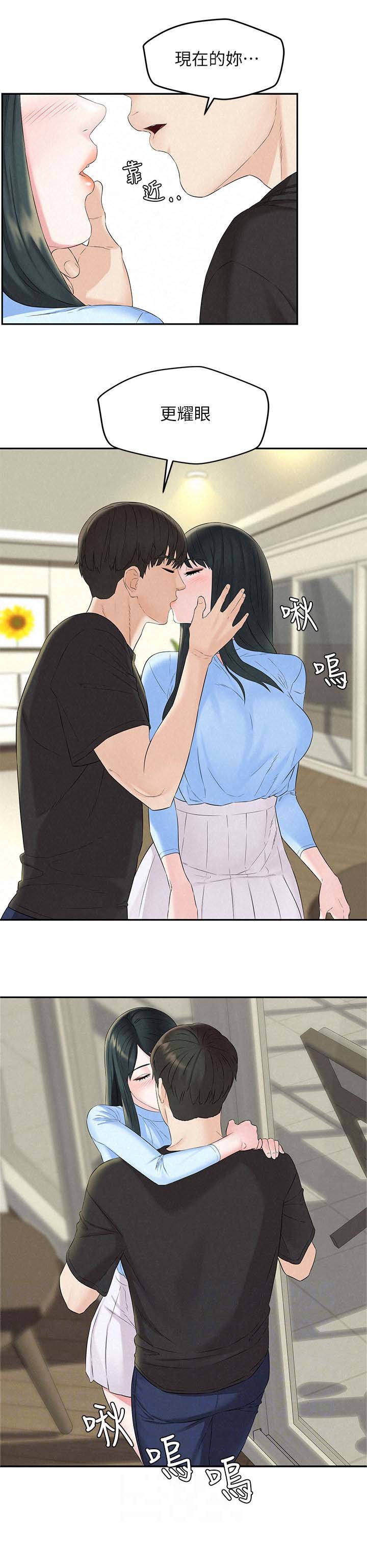 第24章：男子气概