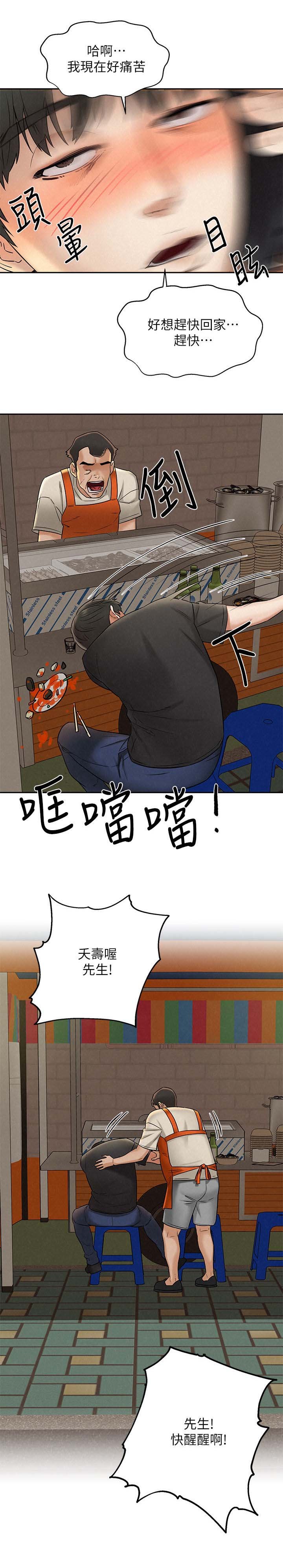第27章：怎么拒绝