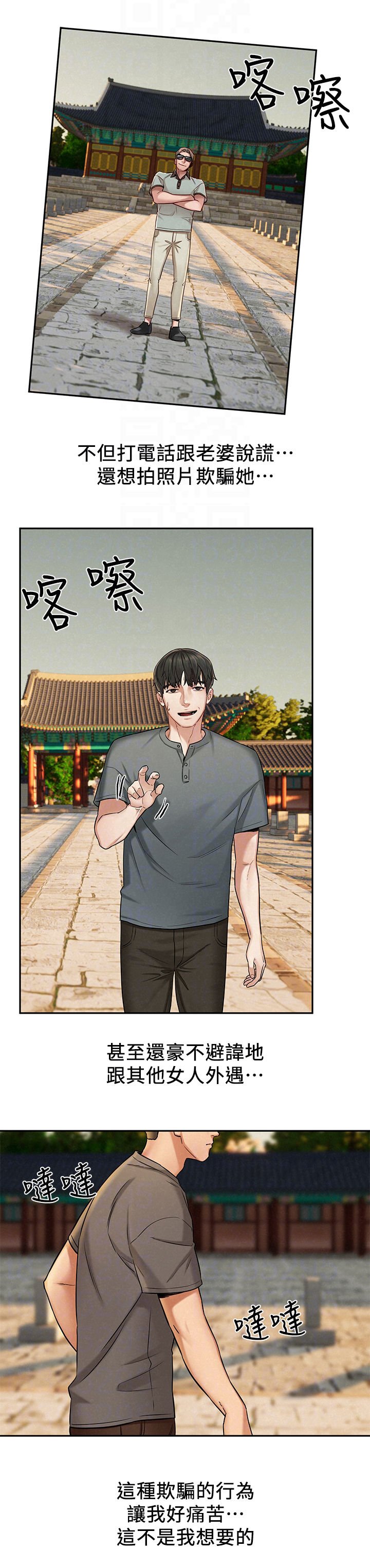 第27章：怎么拒绝
