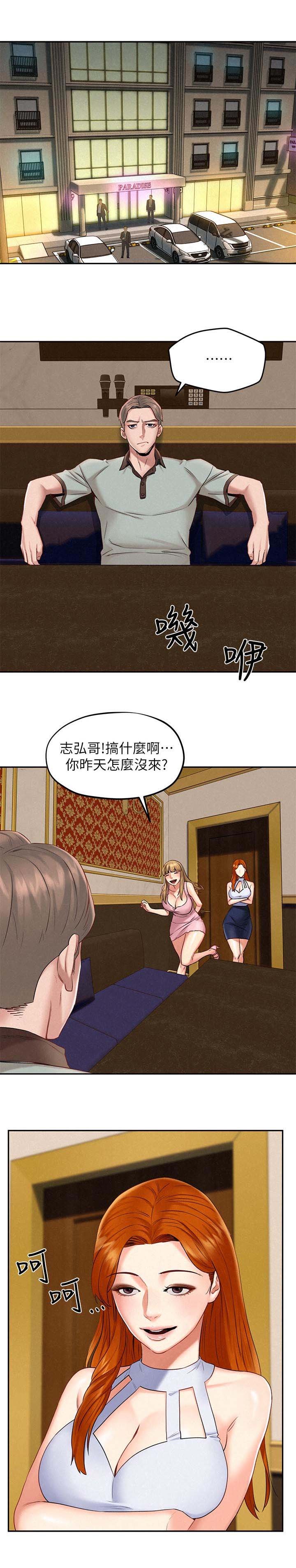 第29章：承诺