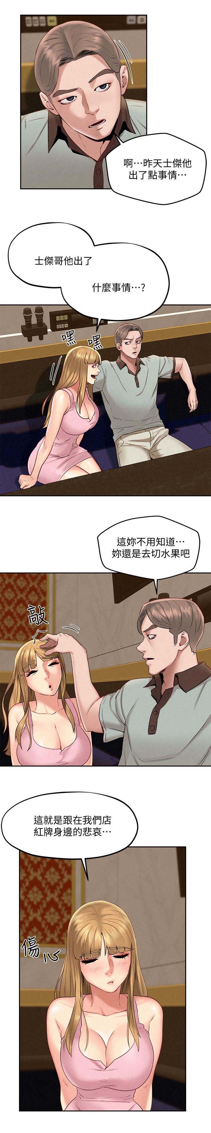 第29章：承诺