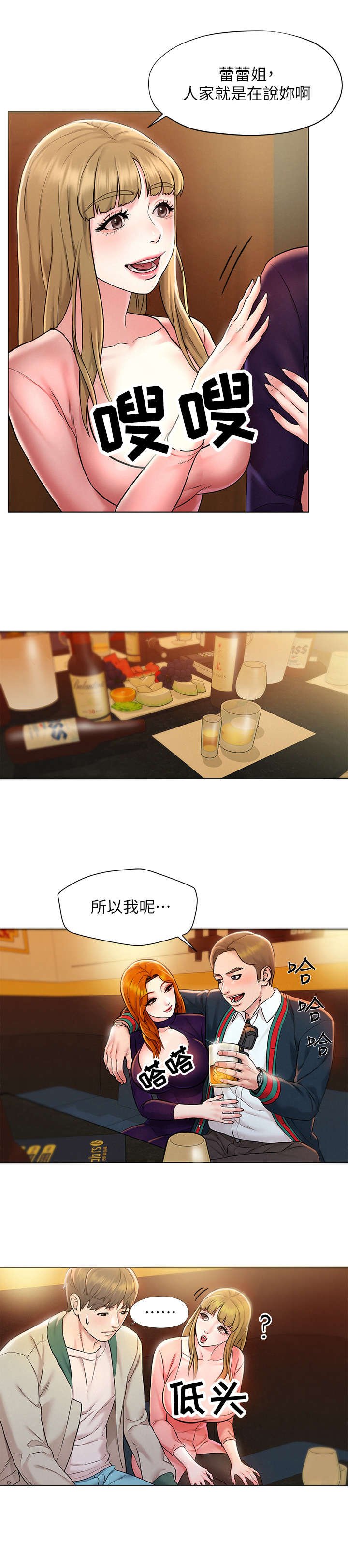第3章：原则