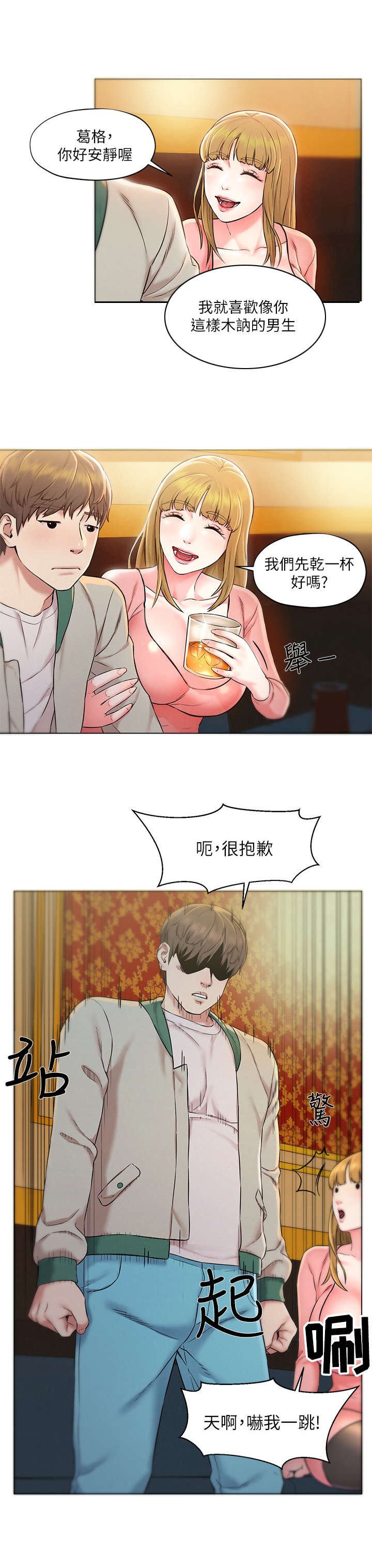 第3章：原则