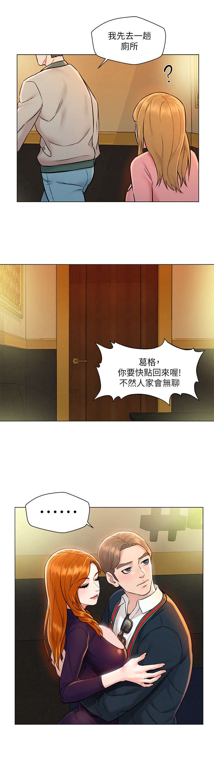 第3章：原则