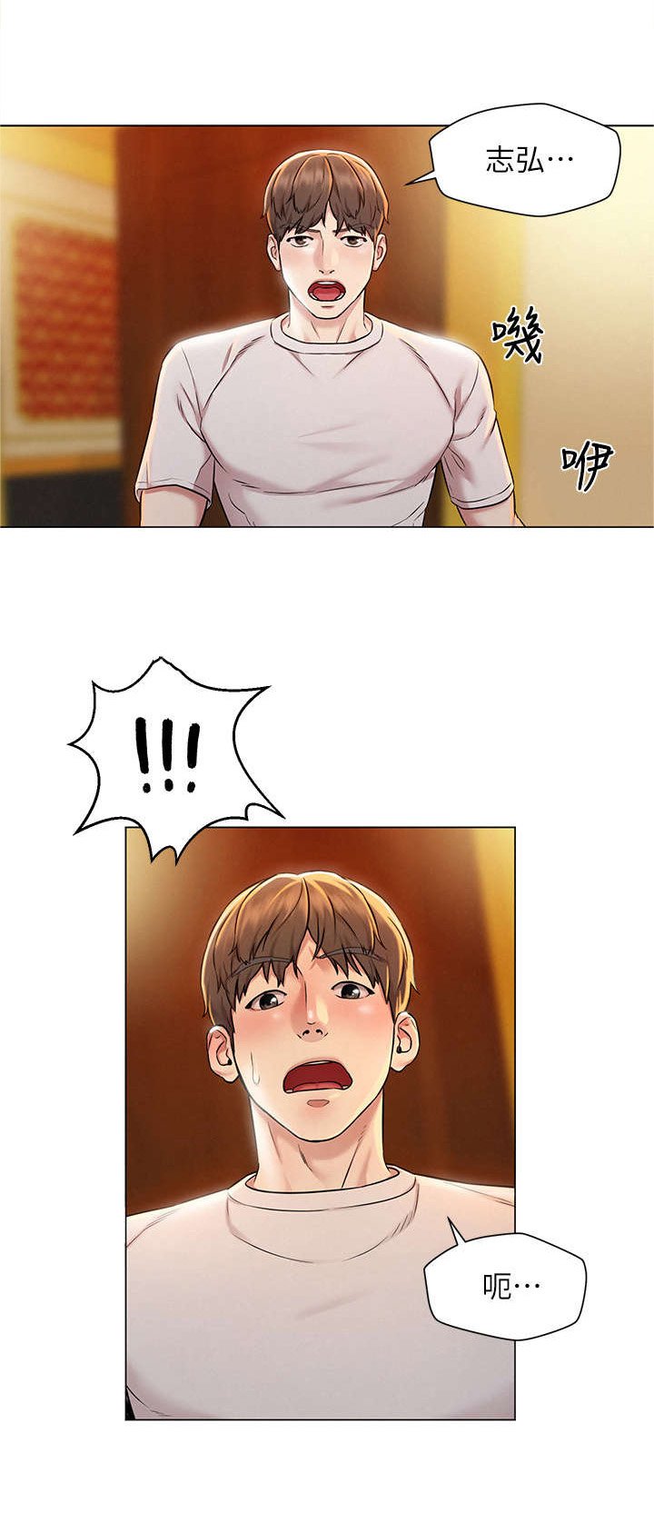 第3章：原则