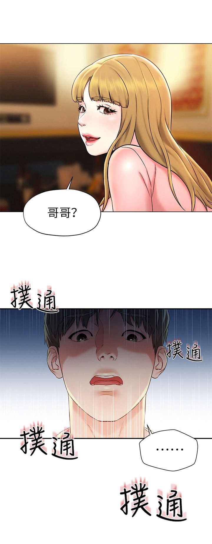 第3章：原则