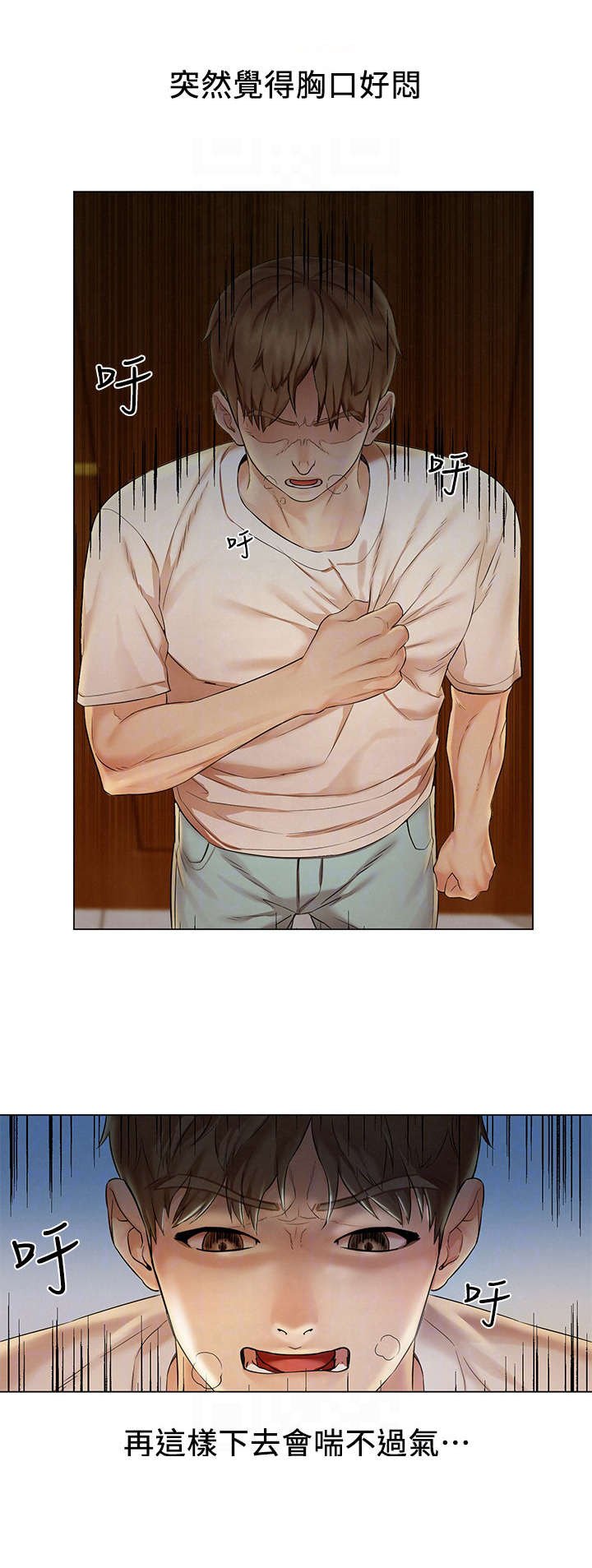 第3章：原则