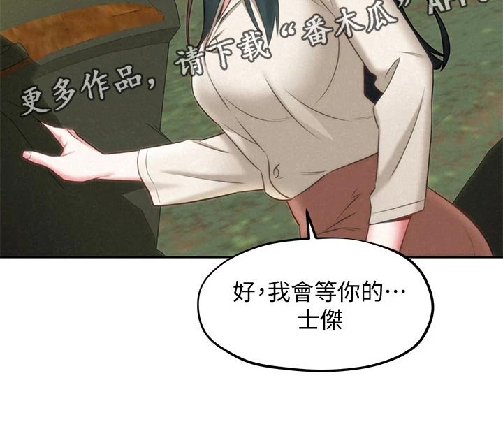 第30章：问东问西