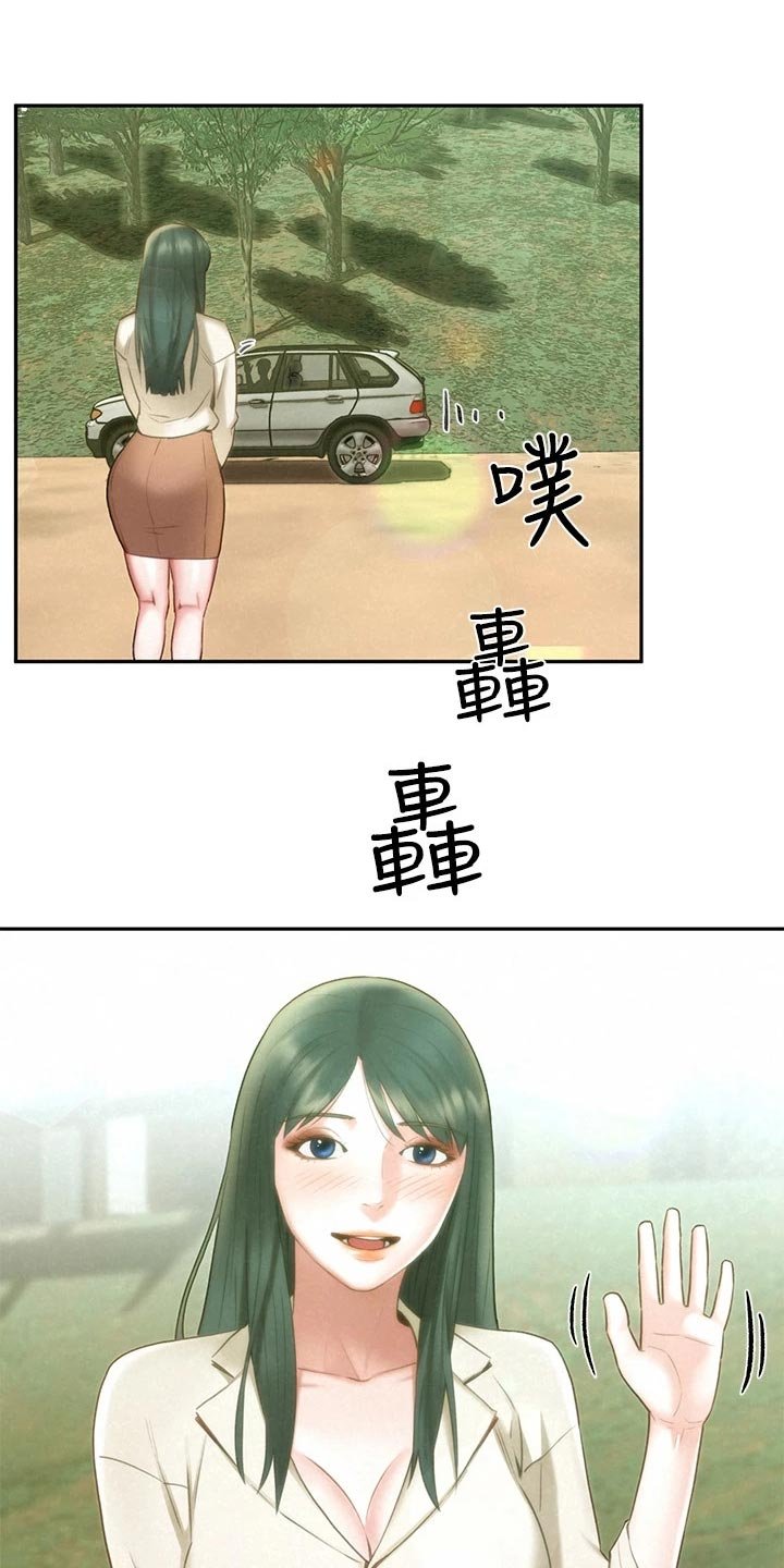 第30章：问东问西