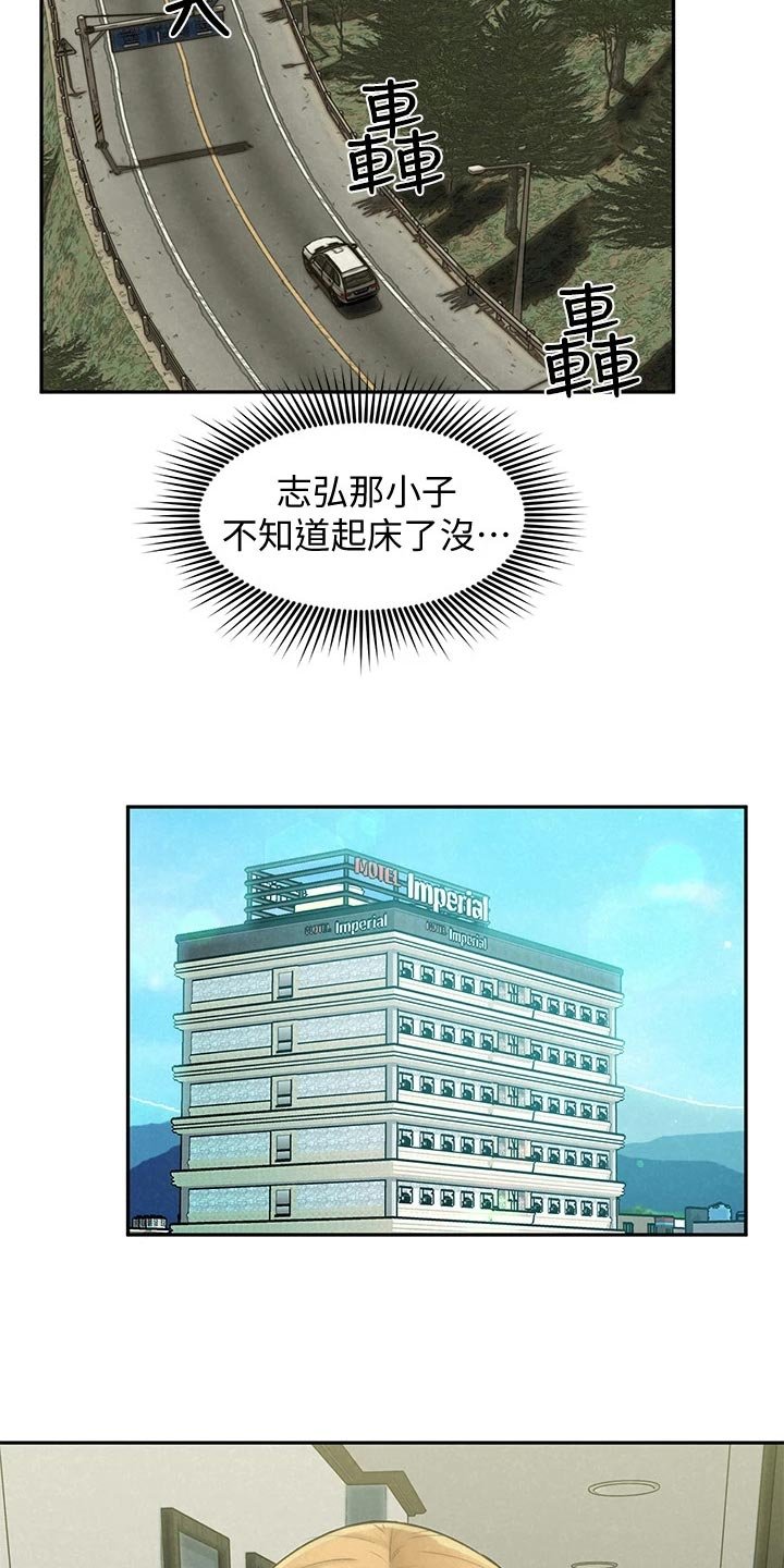 第30章：问东问西