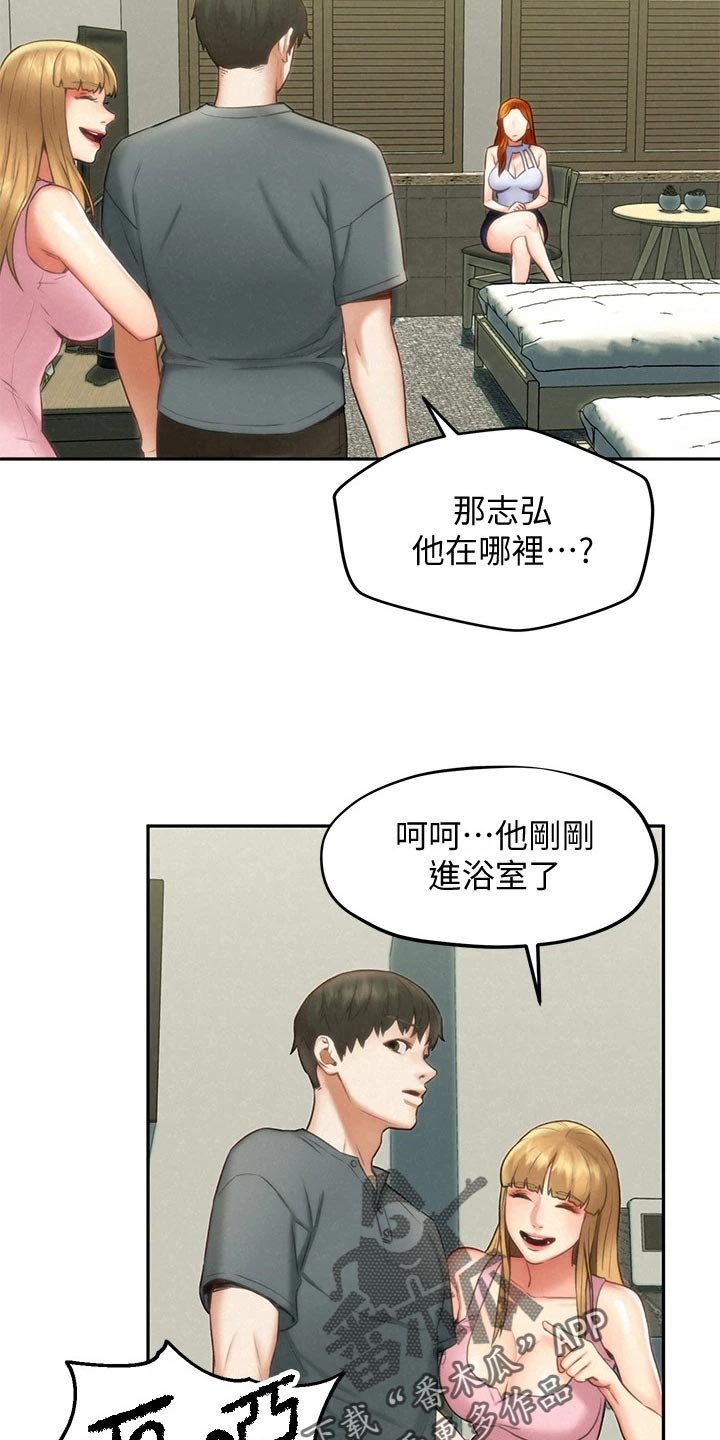 第30章：问东问西