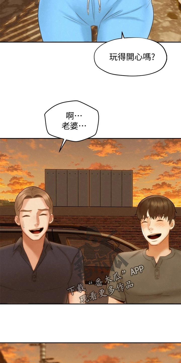 第31章：惊慌失措
