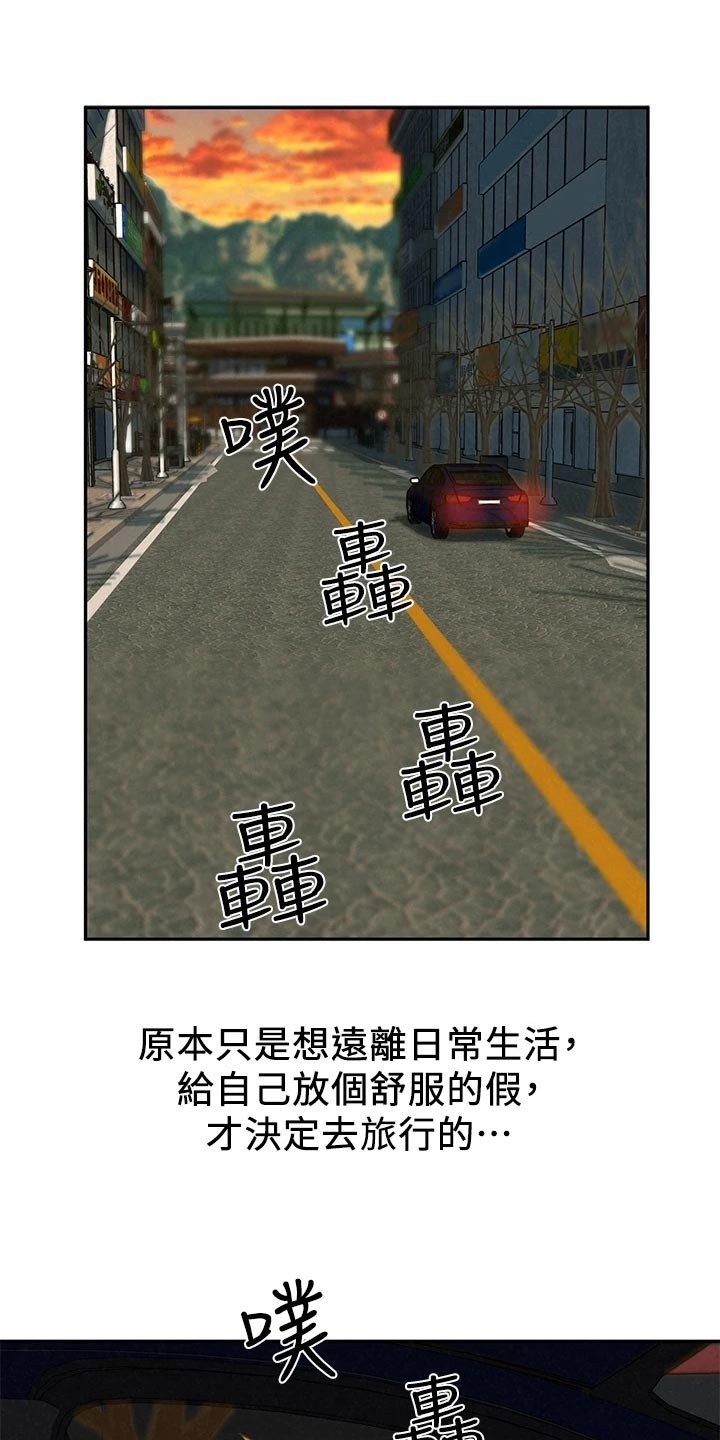 第32章：可疑
