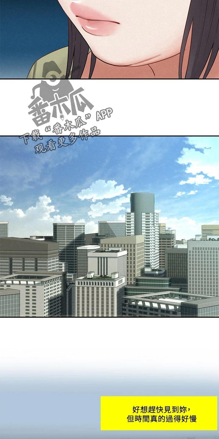 第32章：可疑