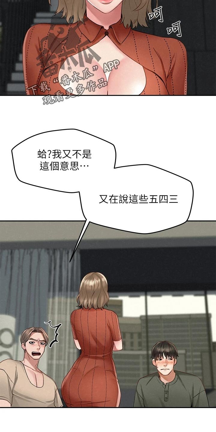 第33章：借车