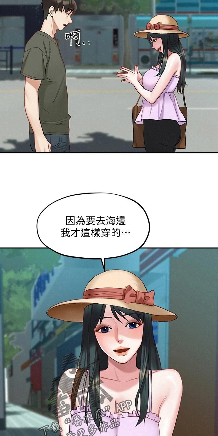 第33章：借车
