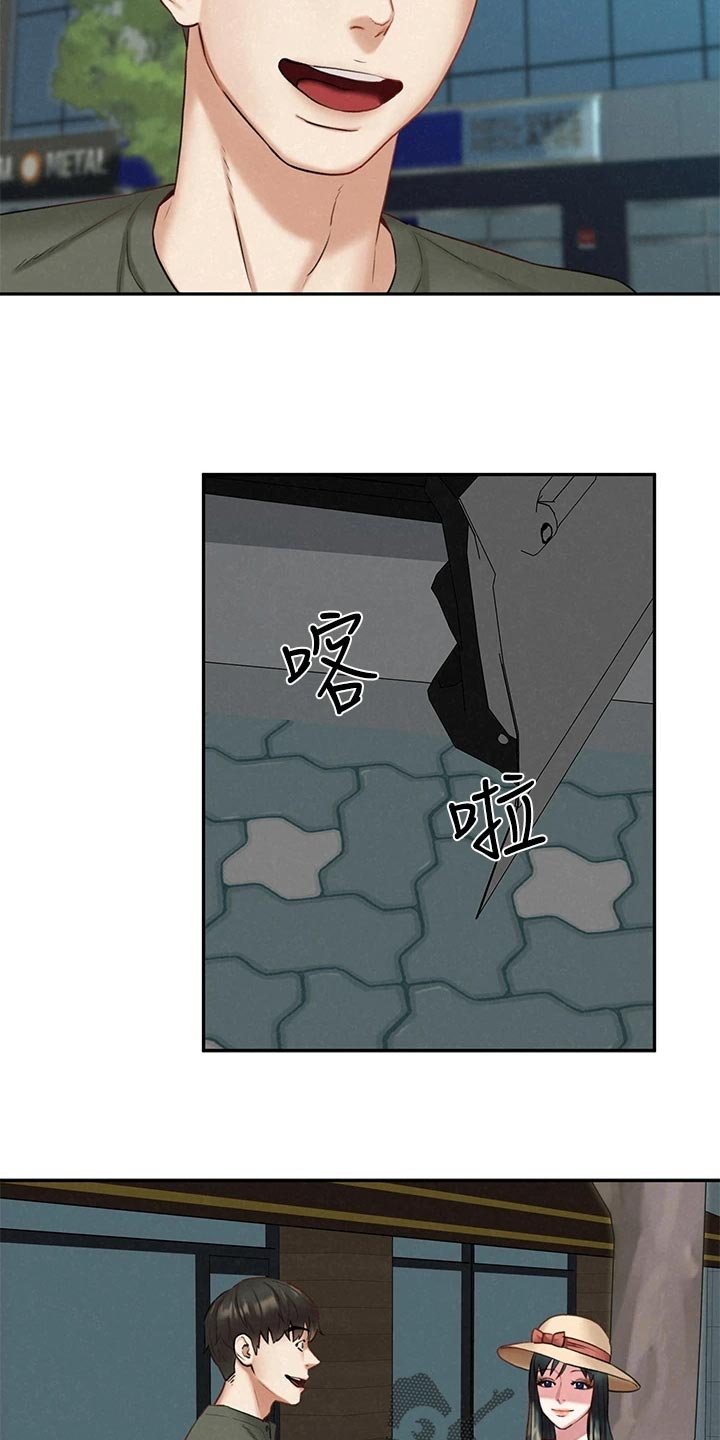 第33章：借车