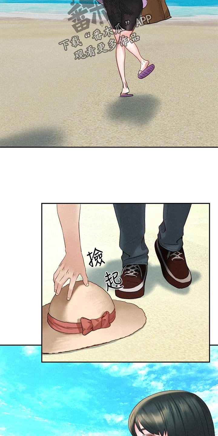 第34章：坦白