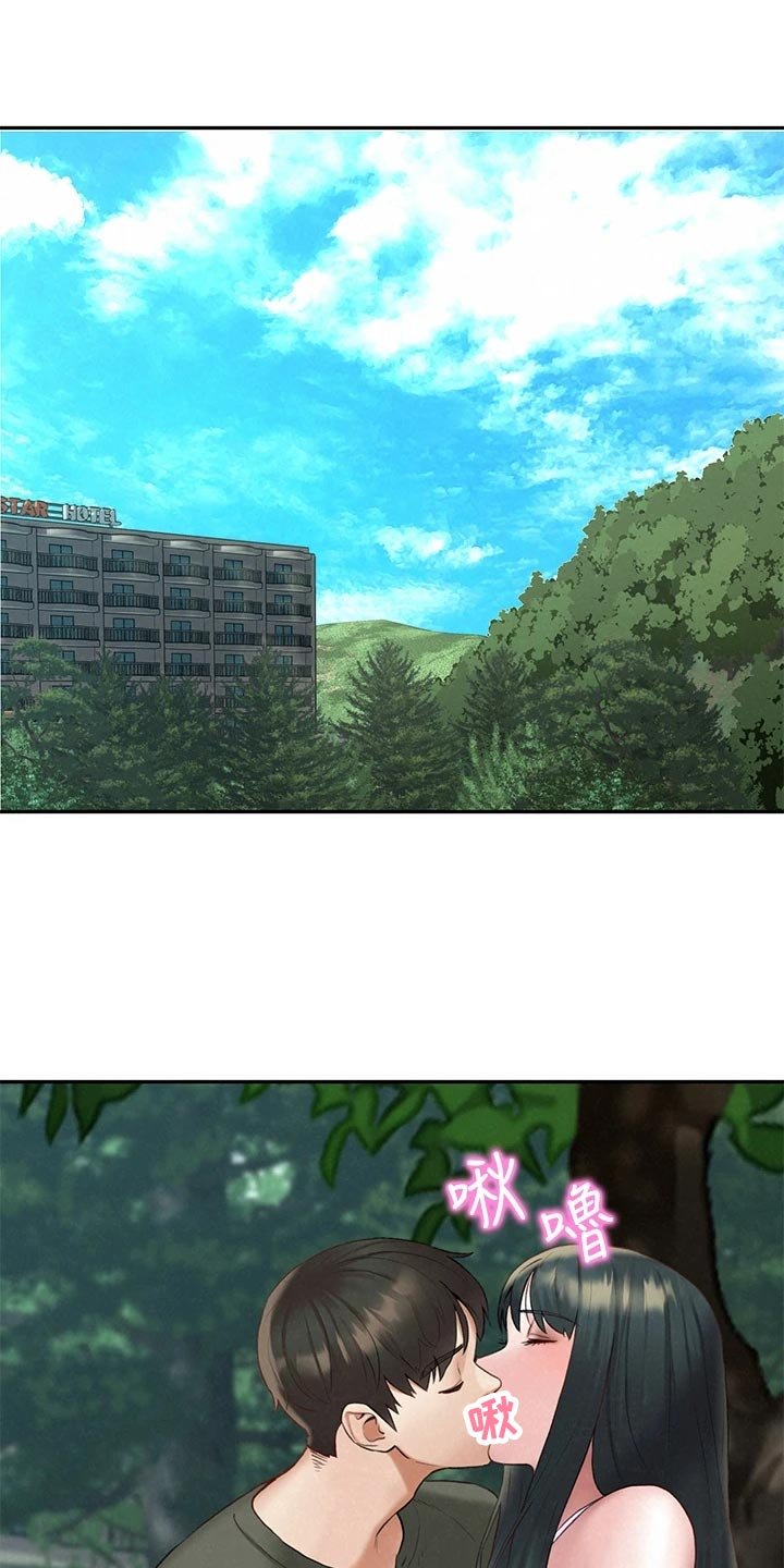 第34章：坦白