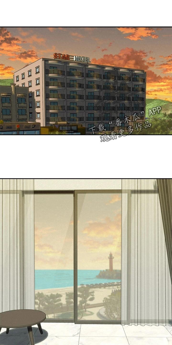 第34章：坦白
