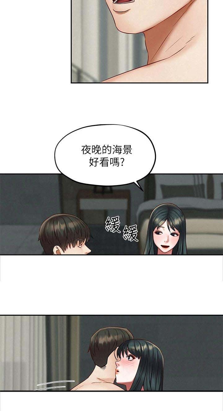 第34章：坦白