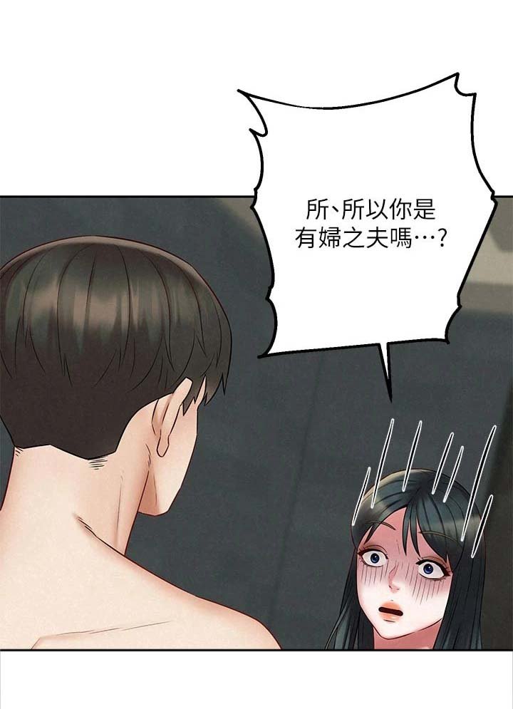 第35章：抱歉