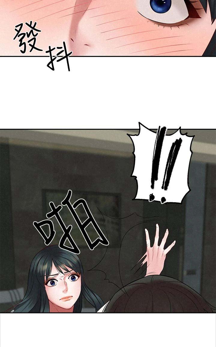 第35章：抱歉