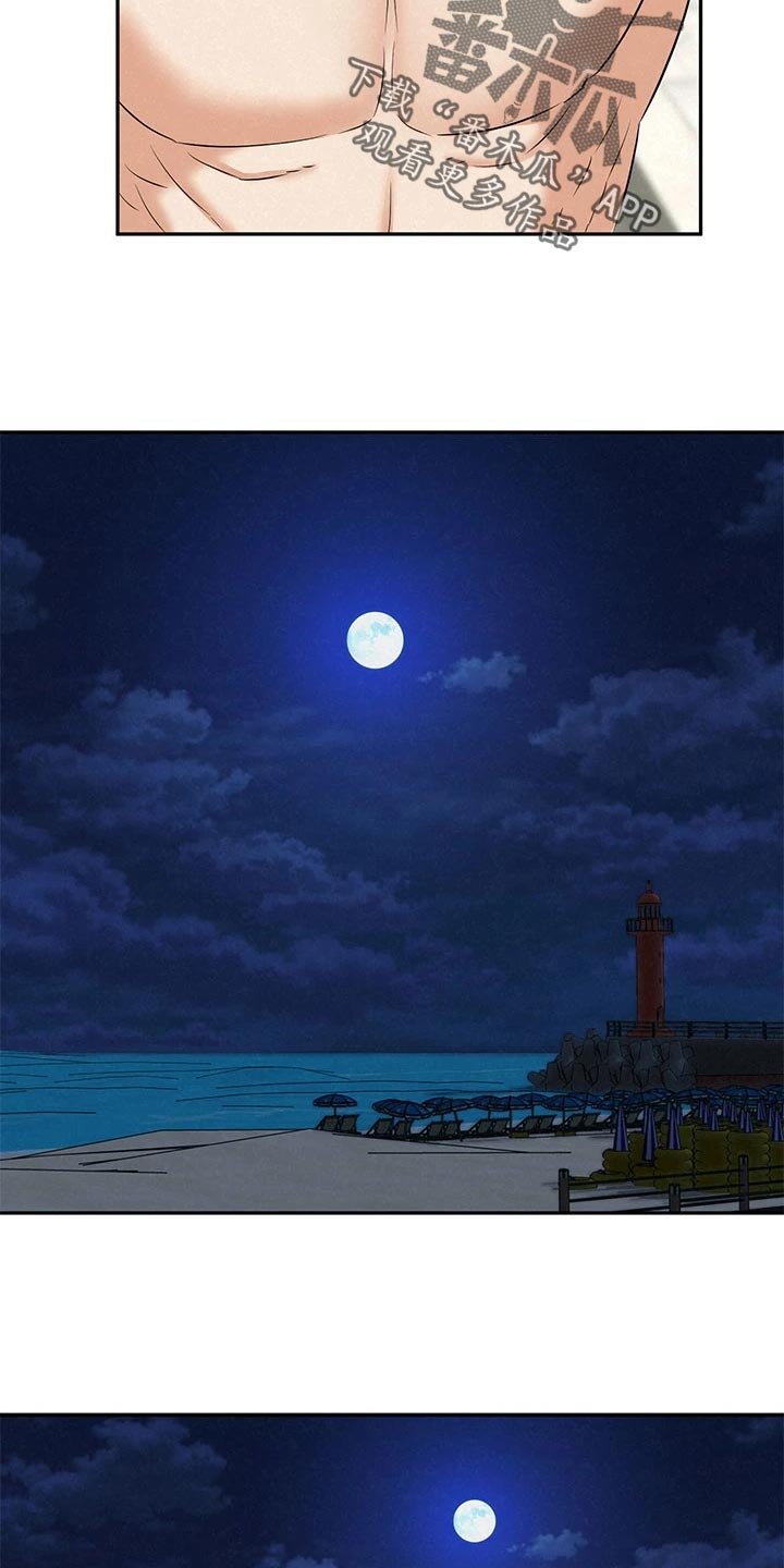 第35章：抱歉
