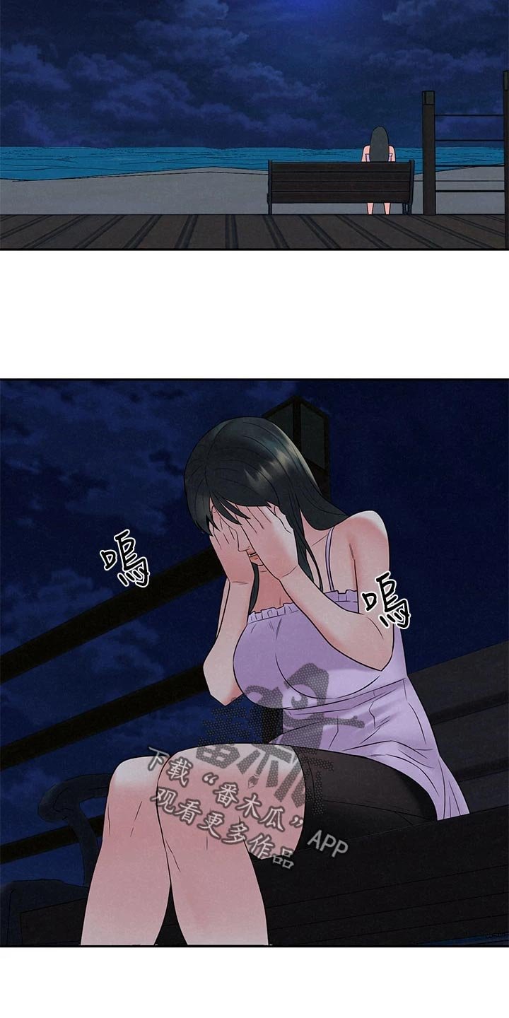 第35章：抱歉