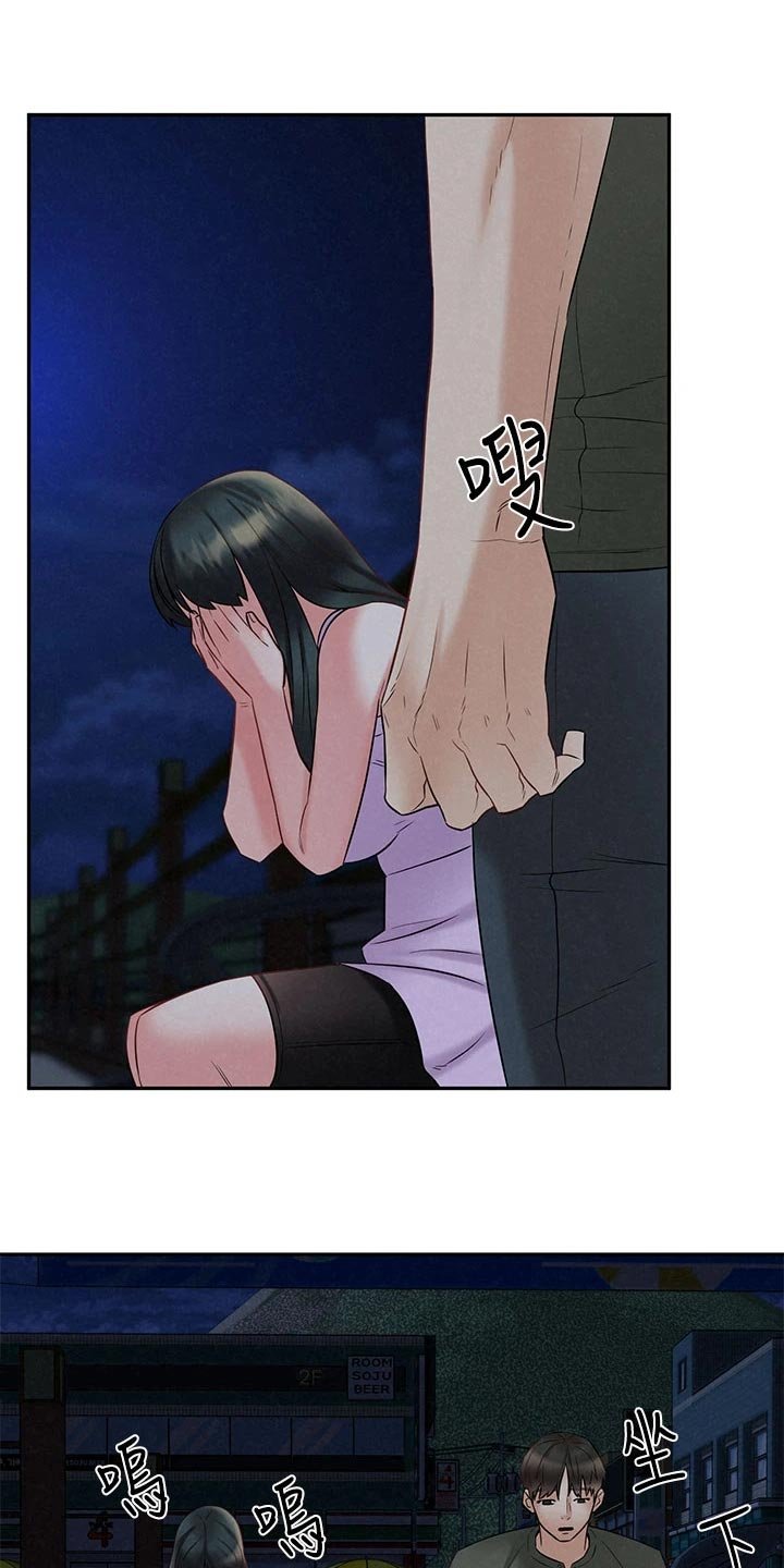 第35章：抱歉