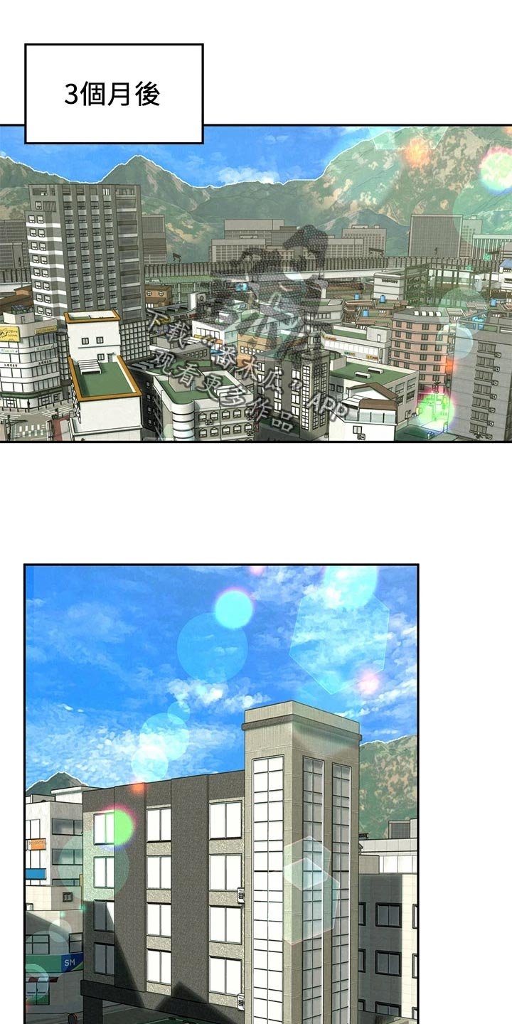 第36章：回归正轨