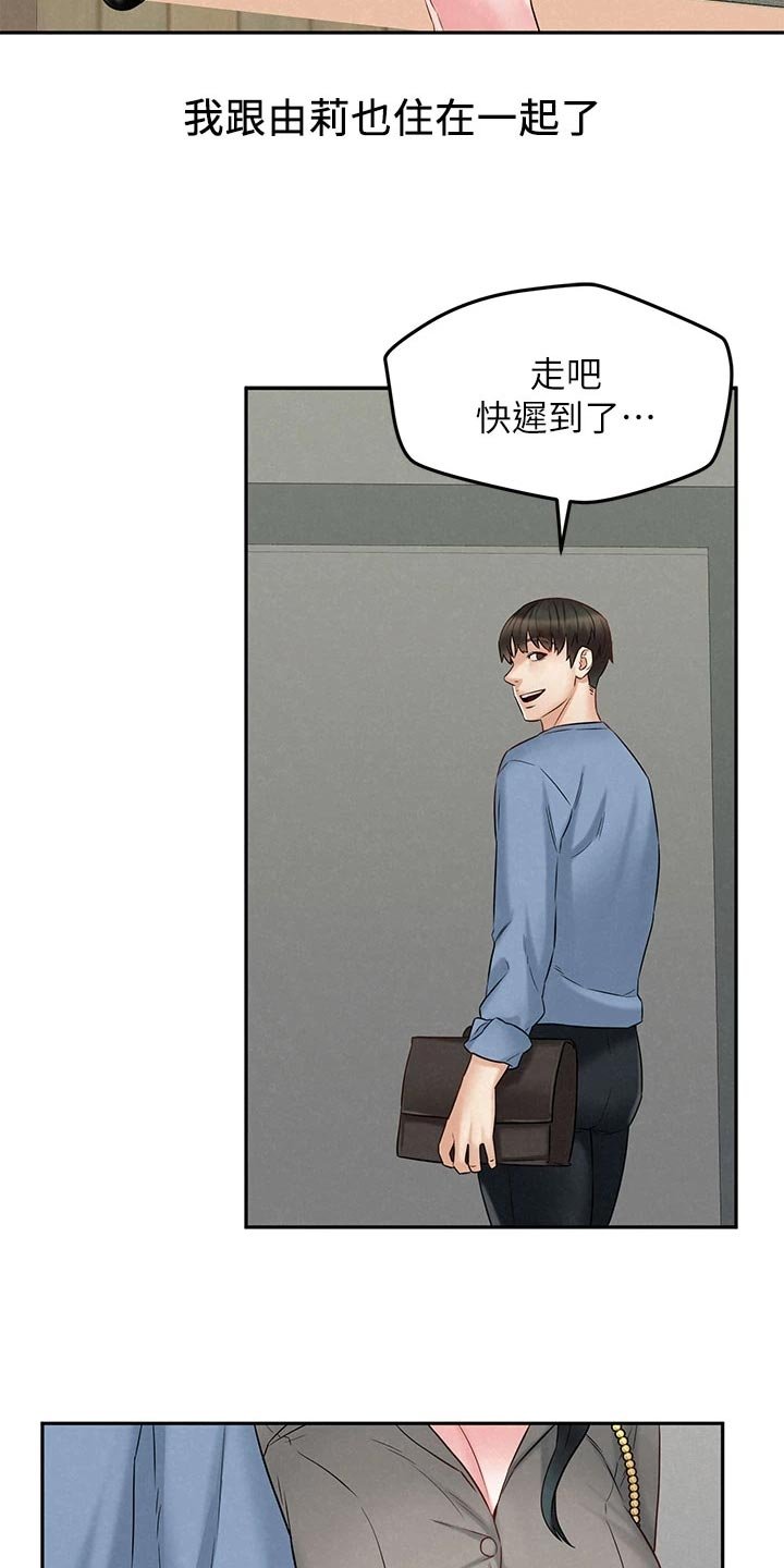 第36章：回归正轨