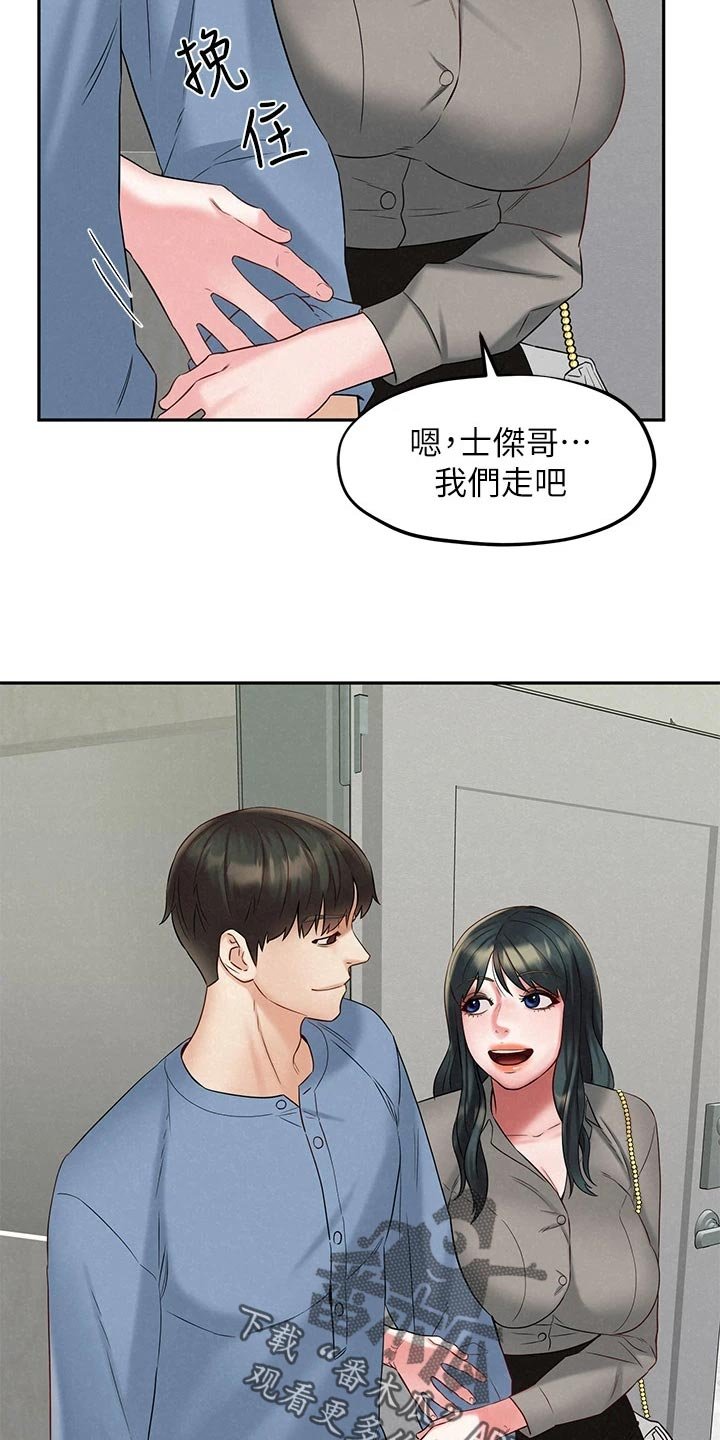 第36章：回归正轨