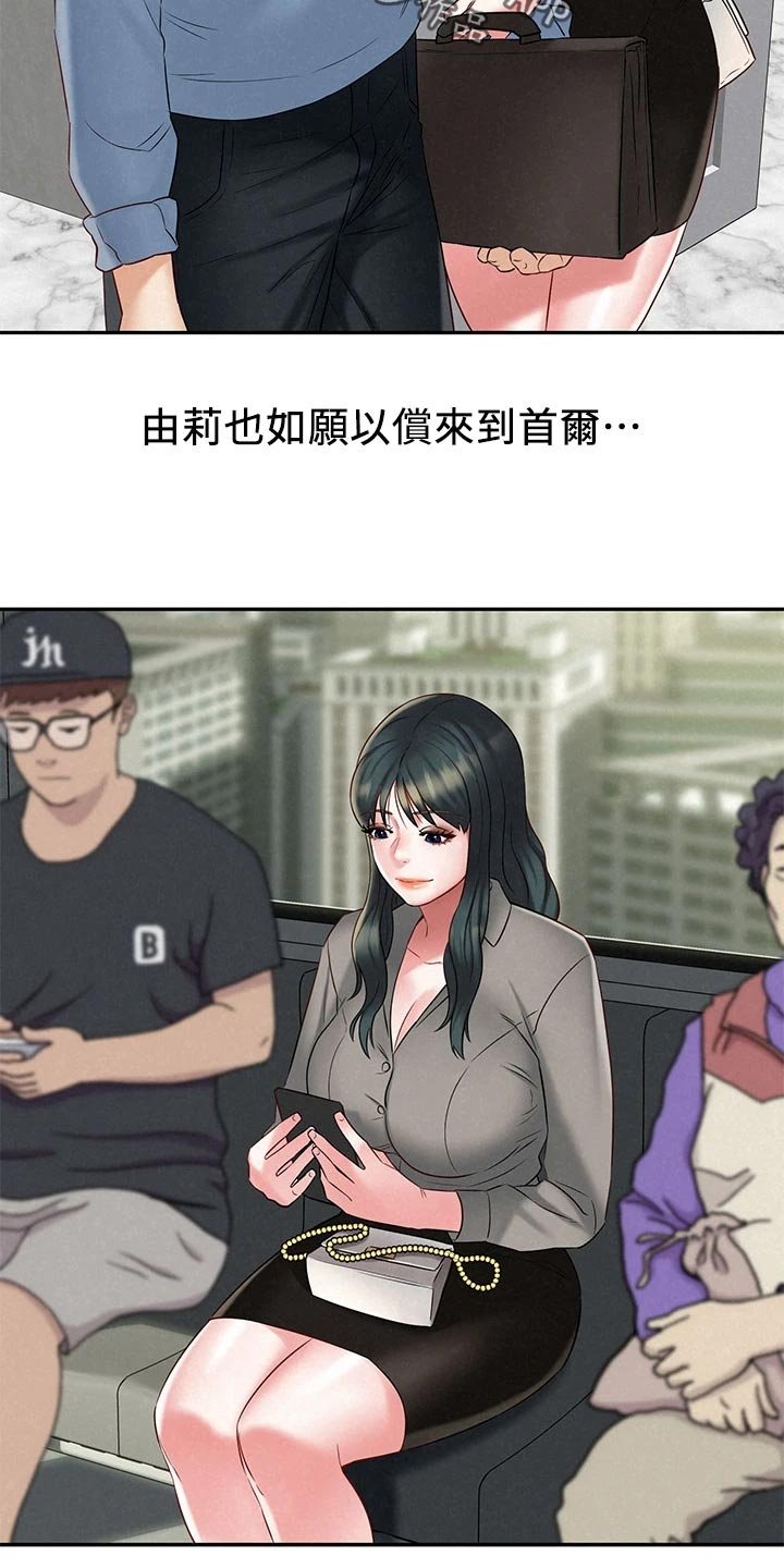 第36章：回归正轨