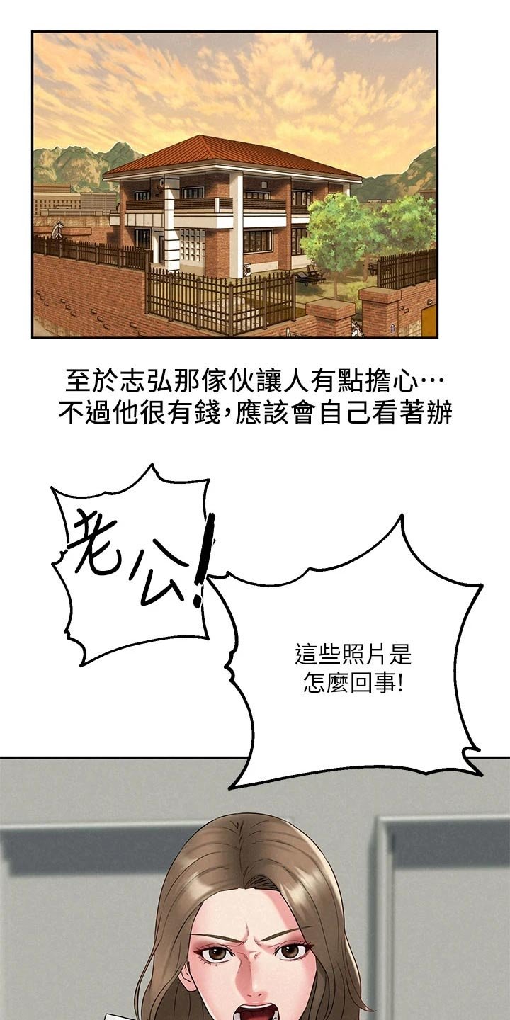 第36章：回归正轨